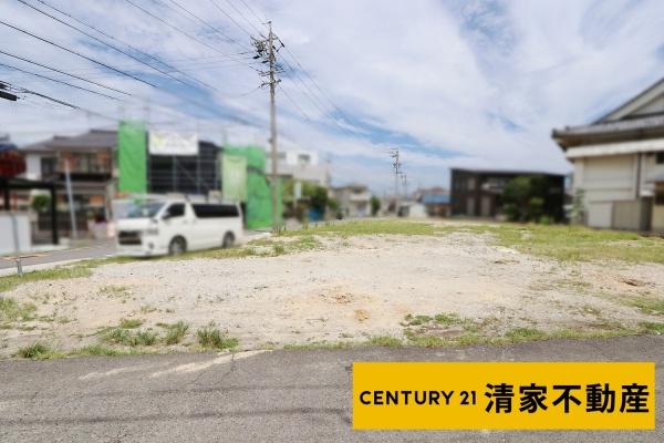 名古屋市守山区大字中志段味字曲畷の売土地