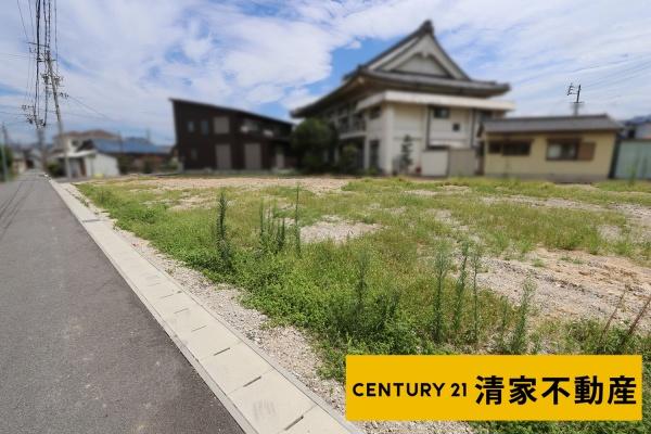 名古屋市守山区大字中志段味字曲畷の売土地
