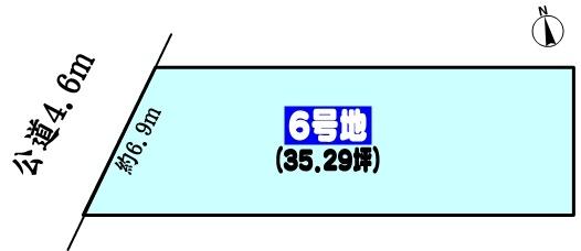 名古屋市守山区大字中志段味字曲畷の売土地