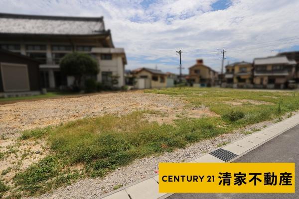 名古屋市守山区大字中志段味字曲畷の売土地