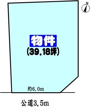 名古屋市守山区大字中志段味字古山田の売土地