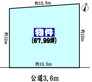 瀬戸市塩草町の売土地