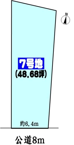 尾張旭市庄南町２丁目の土地