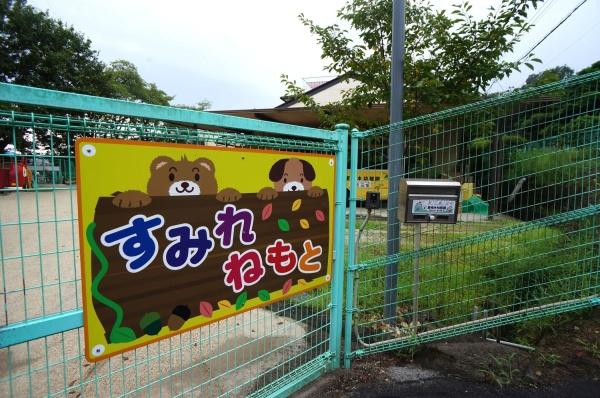 多治見市松坂町１丁目の土地(菫根本幼稚園)