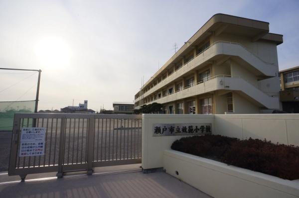 瀬戸市田端町１丁目の新築一戸建(效範小学校)