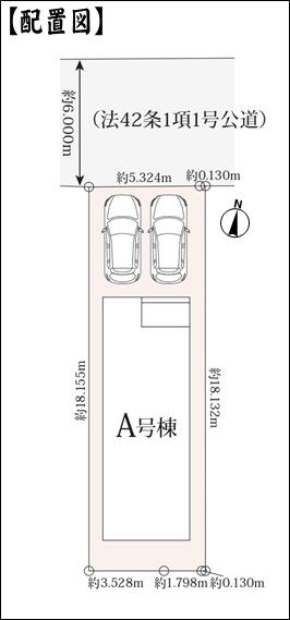 瀬戸市田端町１丁目の新築一戸建