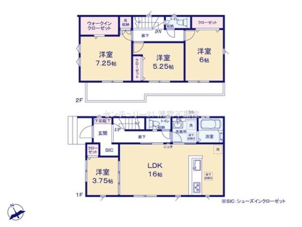 瀬戸市八幡台5丁目の新築一戸建