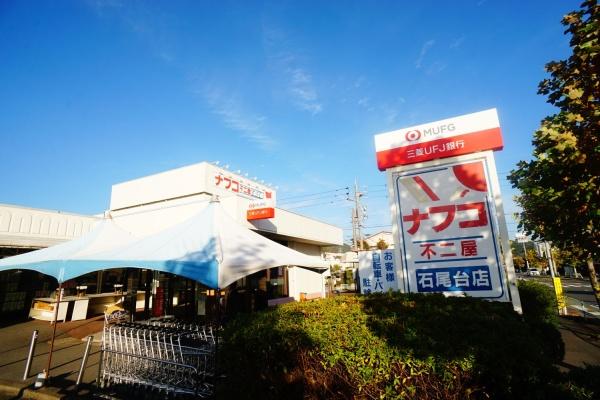 春日井市高森台６丁目の土地(ナフコ石尾台店)