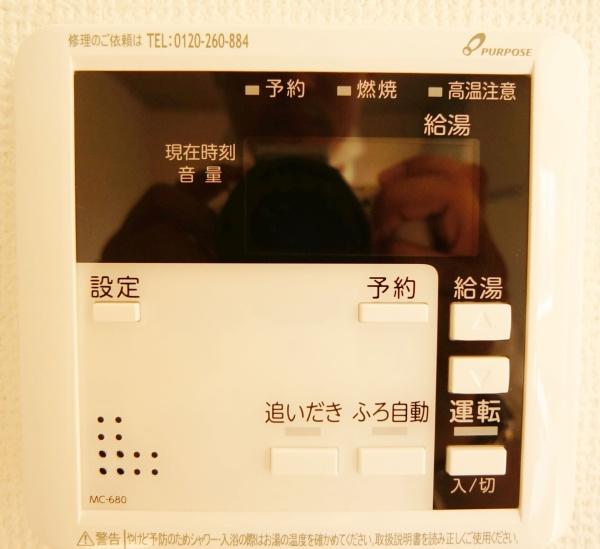 尾張旭市旭ケ丘町旭ケ丘の新築一戸建
