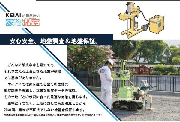 尾張旭市旭ケ丘町旭ケ丘の新築一戸建