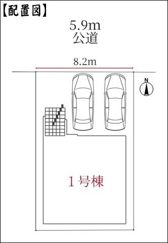 尾張旭市旭ケ丘町旭ケ丘の新築一戸建