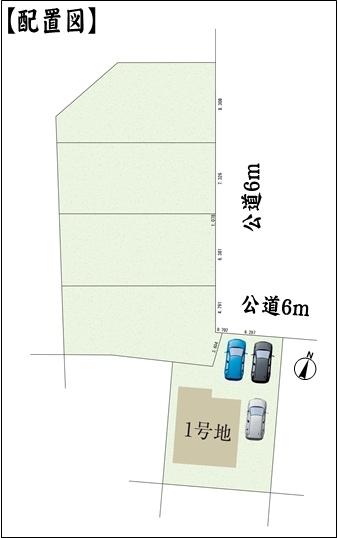 尾張旭市印場元町５丁目の新築一戸建