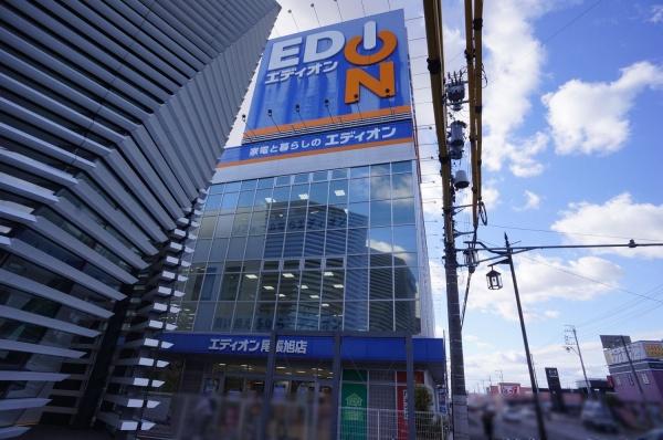 尾張旭市庄南町４丁目の土地(エディオン尾張旭店)