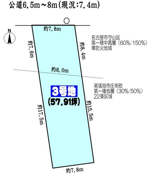 尾張旭市庄南町４丁目の売土地