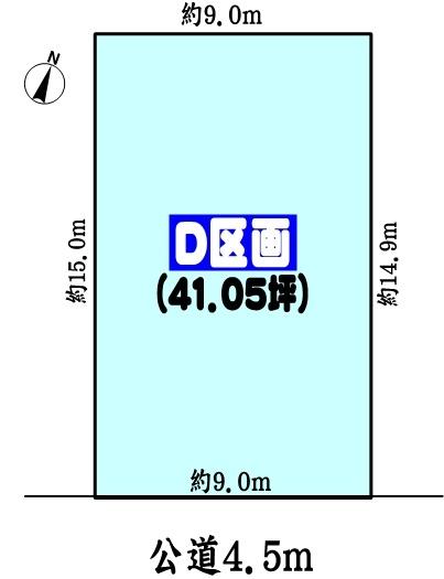 尾張旭市三郷町陶栄の売土地