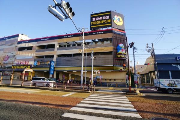 名古屋市守山区喜多山１丁目の土地(ドン・キホーテMEGA千種香流店)