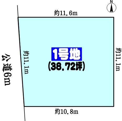 名古屋市守山区小幡中２丁目の売土地
