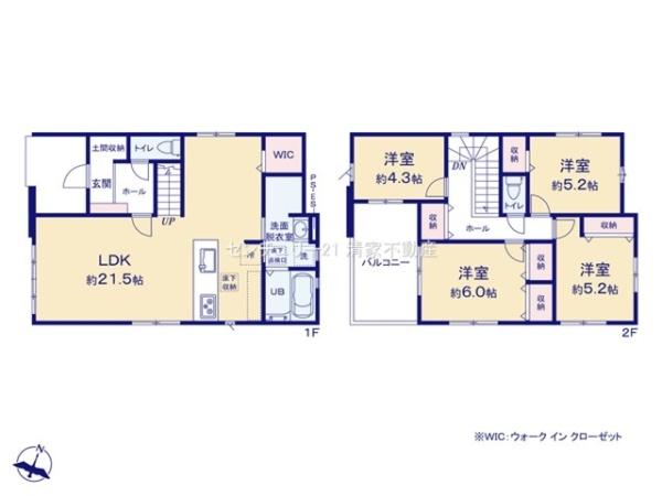 名古屋市守山区小幡北の新築一戸建
