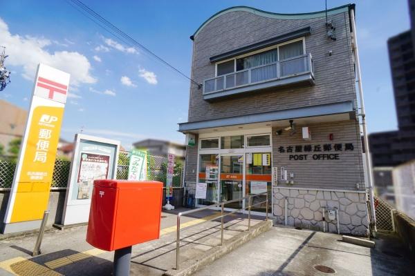 名古屋市守山区小幡北の新築一戸建(名古屋緑丘郵便局)