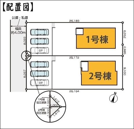 名古屋市守山区小幡北の新築一戸建