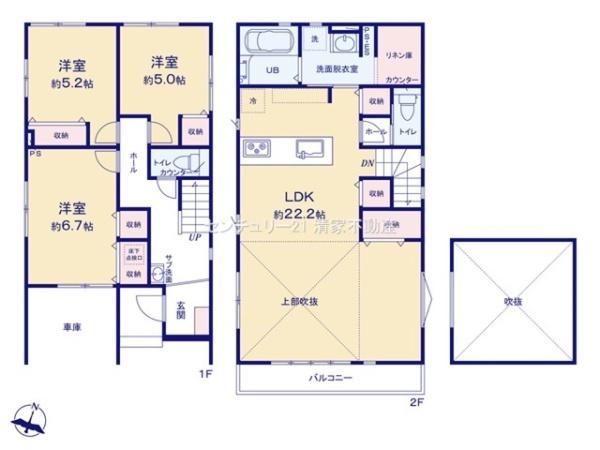名古屋市守山区小幡北の新築一戸建