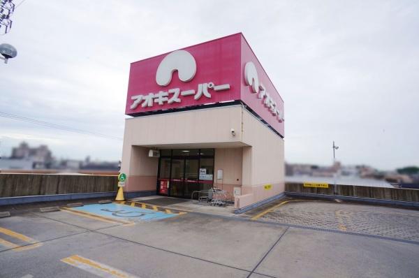 ボナール一社北(アオキスーパー名東よもぎ台店)