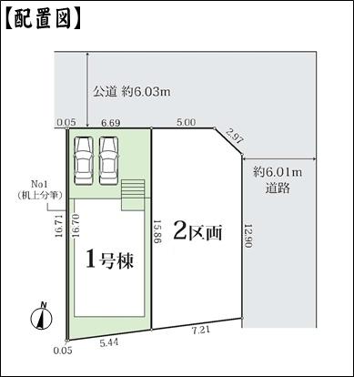 尾張旭市西山町２丁目の新築一戸建