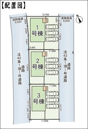 瀬戸市小空町の新築一戸建