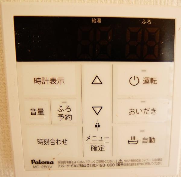 瀬戸市美濃池町の新築一戸建