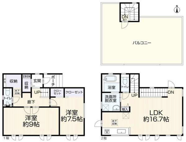 瀬戸市市場町の中古一戸建て