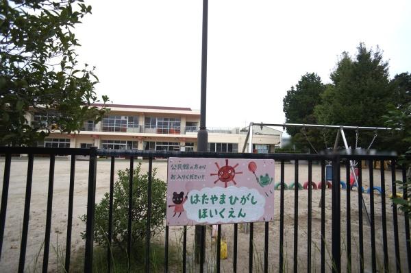 瀬戸市上之山町３丁目の中古一戸建て(幡山東保育園)