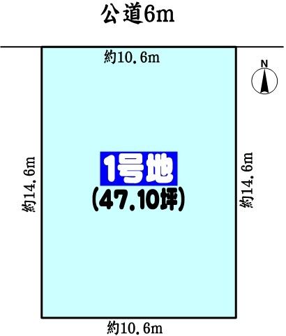 名古屋市守山区八反の売土地