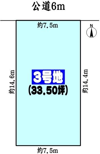 名古屋市守山区八反の売土地