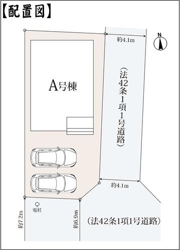 瀬戸市坂上町の新築一戸建