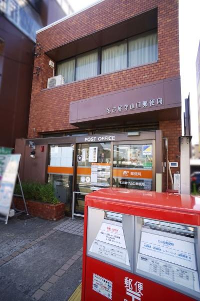 ライオンズマンション矢田川橋緑地ウエスト(名古屋守山口郵便局)