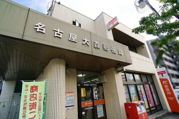 大森アイリス参番館(名古屋大森郵便局)