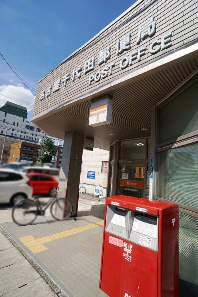 宝マンション小幡苗代(名古屋千代田郵便局)