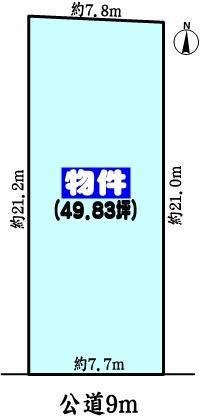 名古屋市守山区大字上志段味字大久手下の土地