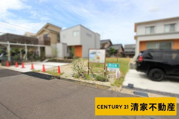 名古屋市守山区大字上志段味字大久手下の土地