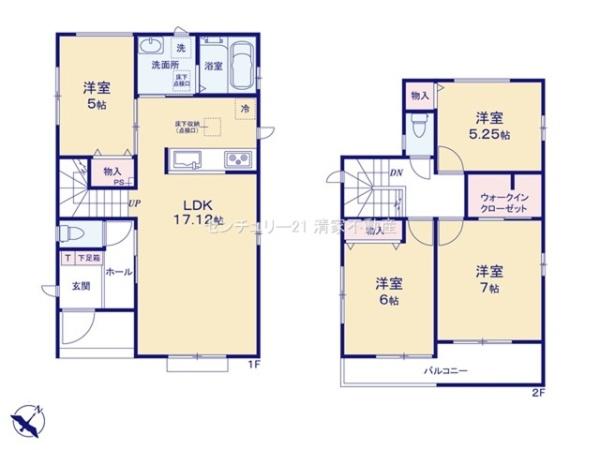 瀬戸市東長根町の新築一戸建