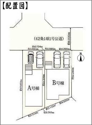 名古屋市守山区白沢町の新築一戸建