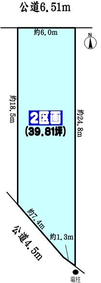 名古屋市守山区深沢１丁目の売土地