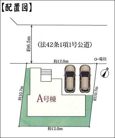 名古屋市守山区深沢２丁目の新築一戸建