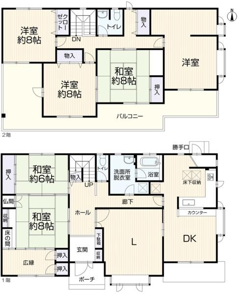 尾張旭市桜ケ丘町２丁目の中古一戸建