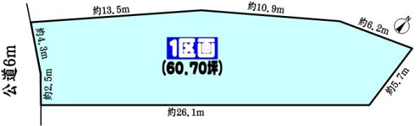名古屋市守山区下志段味1丁目の売土地