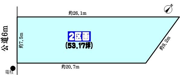 名古屋市守山区下志段味1丁目の売土地