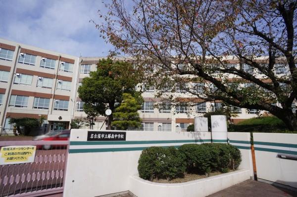 ダイアパレス本郷(藤森中学校)