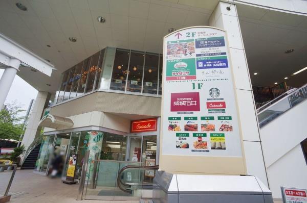ダイアパレス本郷(成城石井名古屋藤が丘エフ店)