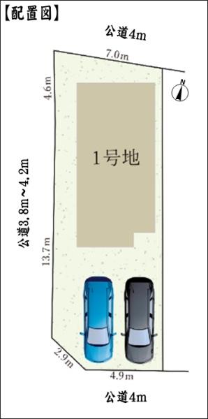 尾張旭市南原山町赤土の新築一戸建