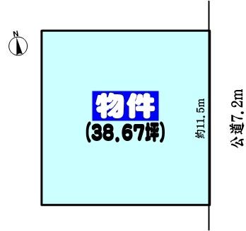 名古屋市守山区金屋１丁目の売土地